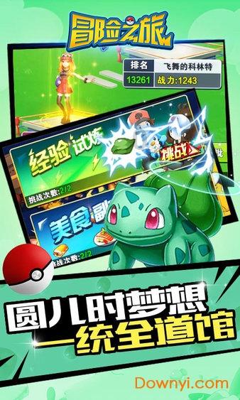奇特的方块世界
